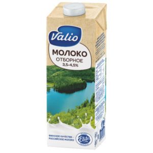 Молоко Valio отборное
